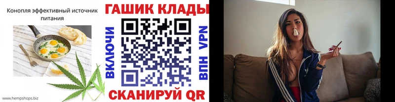 Печенье с ТГК марихуана shop официальный сайт Туапсе