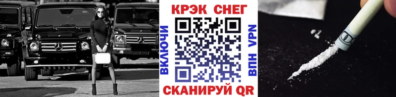 Кокаин Columbia  Туапсе 