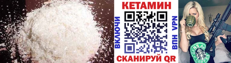 Кетамин VHQ  наркота  Туапсе 