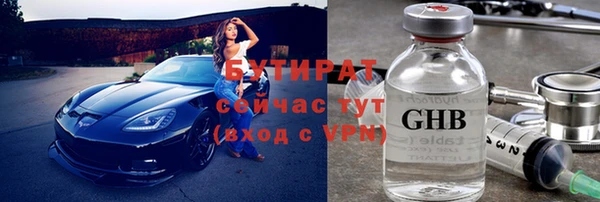 трава Нефтекумск