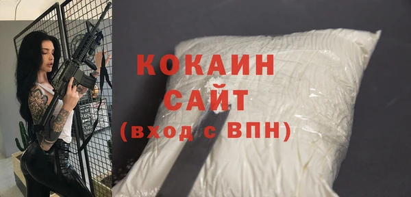 трава Нефтекумск