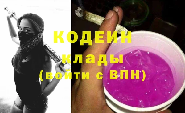 марки nbome Нефтегорск