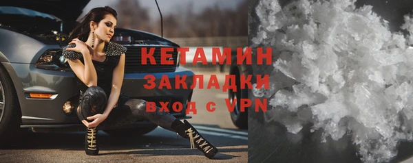марки nbome Нефтегорск