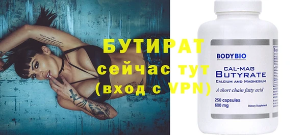 марки nbome Нефтегорск