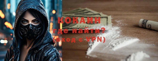 трава Нефтекумск