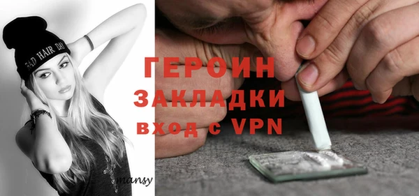 трава Нефтекумск