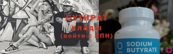 марки nbome Нефтегорск