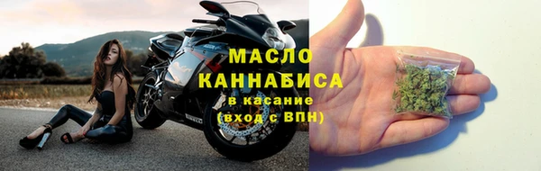 марки nbome Нефтегорск