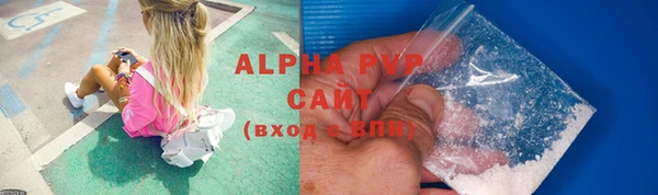 трава Нефтекумск