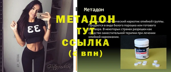 марки nbome Нефтегорск