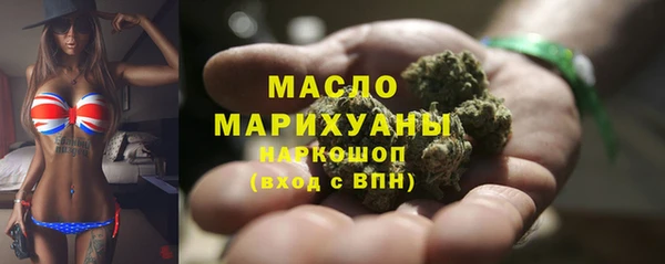марки nbome Нефтегорск