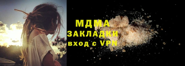 марки nbome Нефтегорск