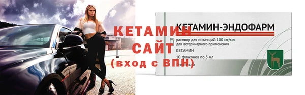 трава Нефтекумск