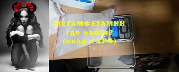 трава Нефтекумск