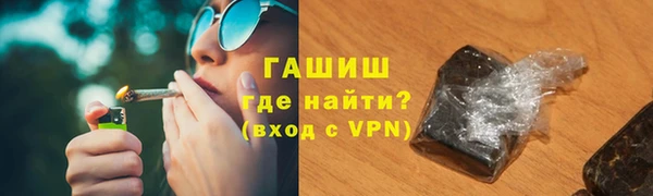 марки nbome Нефтегорск