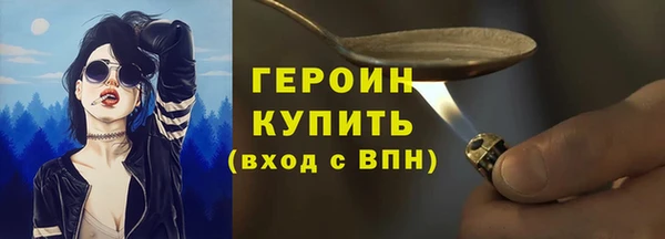 трава Нефтекумск