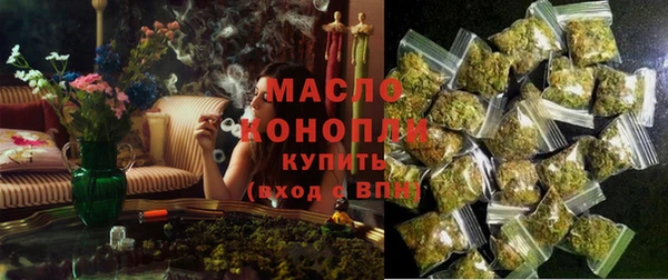 марки nbome Нефтегорск