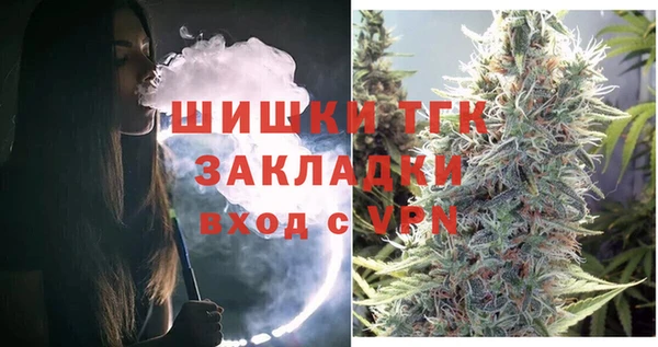 трава Нефтекумск