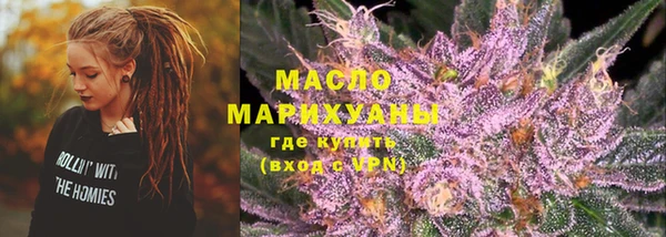 мяу мяу мука Братск