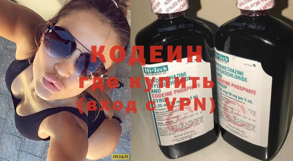 трава Нефтекумск