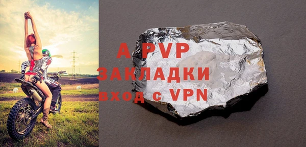 трава Нефтекумск