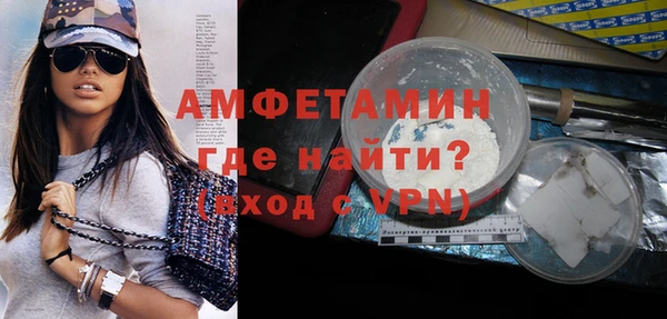 трава Нефтекумск