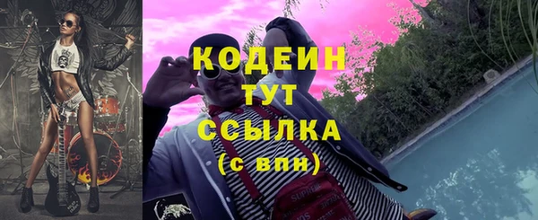 ALPHA PVP Белая Холуница