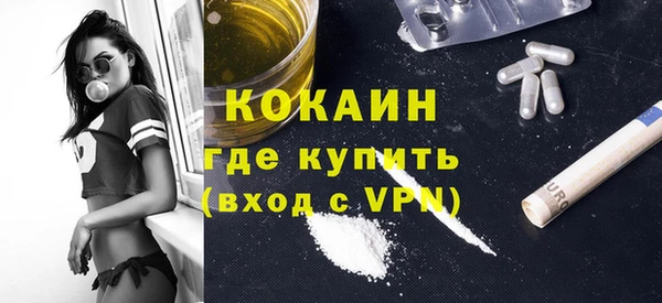 2c-b Бежецк