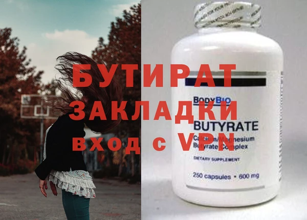 марки nbome Белая Калитва