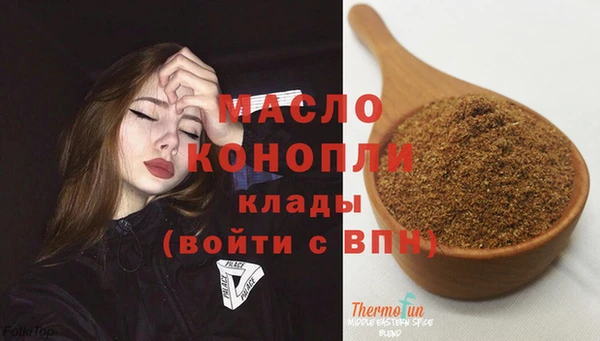 марки nbome Нефтегорск