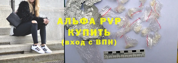марки nbome Нефтегорск