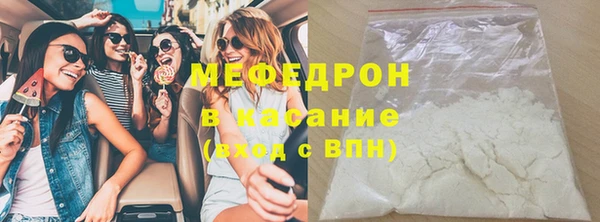 марки nbome Нефтегорск