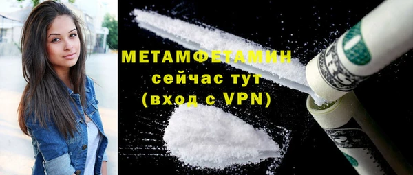 марки nbome Нефтегорск