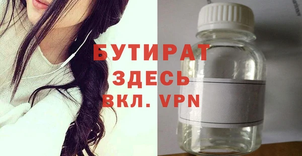 прущая мука Нея