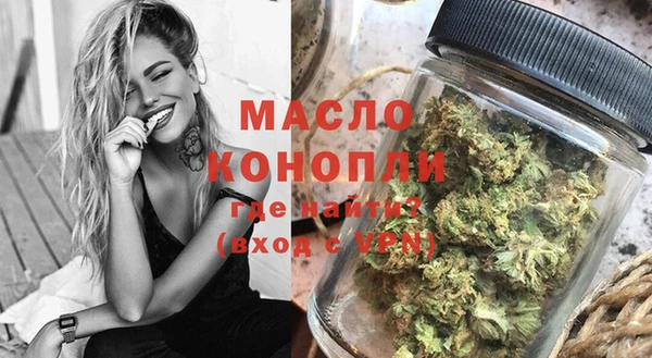 марки nbome Нефтегорск