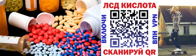 где купить наркоту  Туапсе  LSD-25 экстази ecstasy 