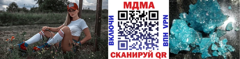 MDMA кристаллы  Туапсе 