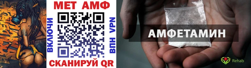 Метамфетамин Декстрометамфетамин 99.9%  omg рабочий сайт  Туапсе  наркотики 