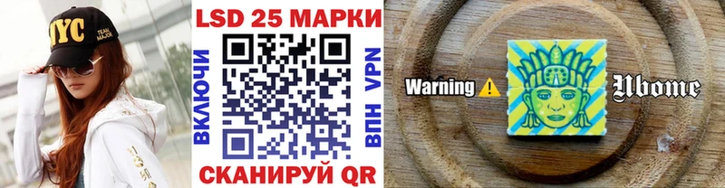 Марки 25I-NBOMe 1,5мг  Туапсе 