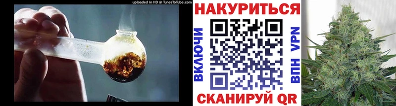 Бошки марихуана THC 21%  ОМГ ОМГ ТОР  Туапсе 